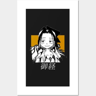 Shaman King ''GUARDIAN GHOST'' V2 Anime Manga Posters and Art